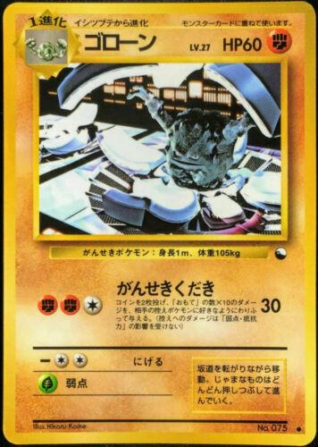 Graveler [Series III] #75 Pokemon Japanese Vending